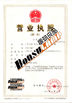 Китай Guangzhou Banzhu Auto Parts Trade Co., Ltd. Сертификаты